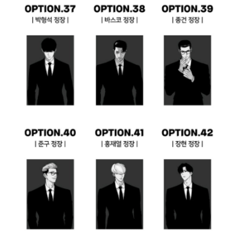 Lookism - Postcard - Lookism - Postcard - Harumio