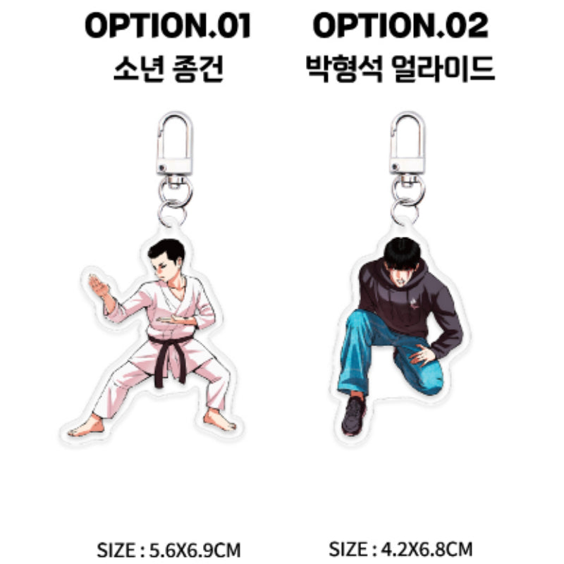 Lookism - Acrylic Keyring - Lookism - Keyring - Harumio