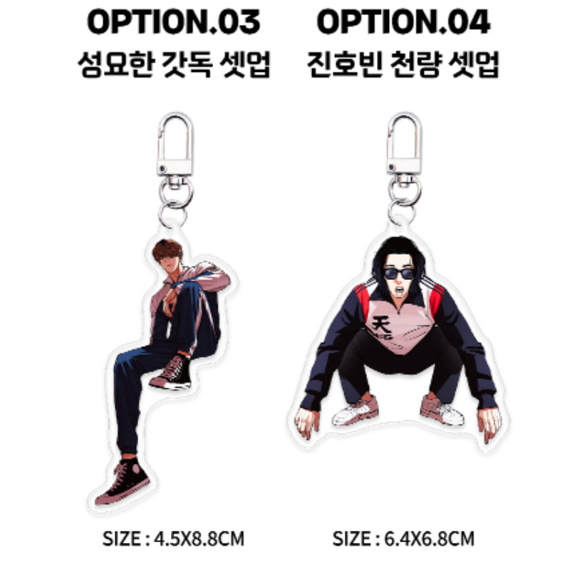 Lookism - Acrylic Keyring - Lookism - Keyring - Harumio