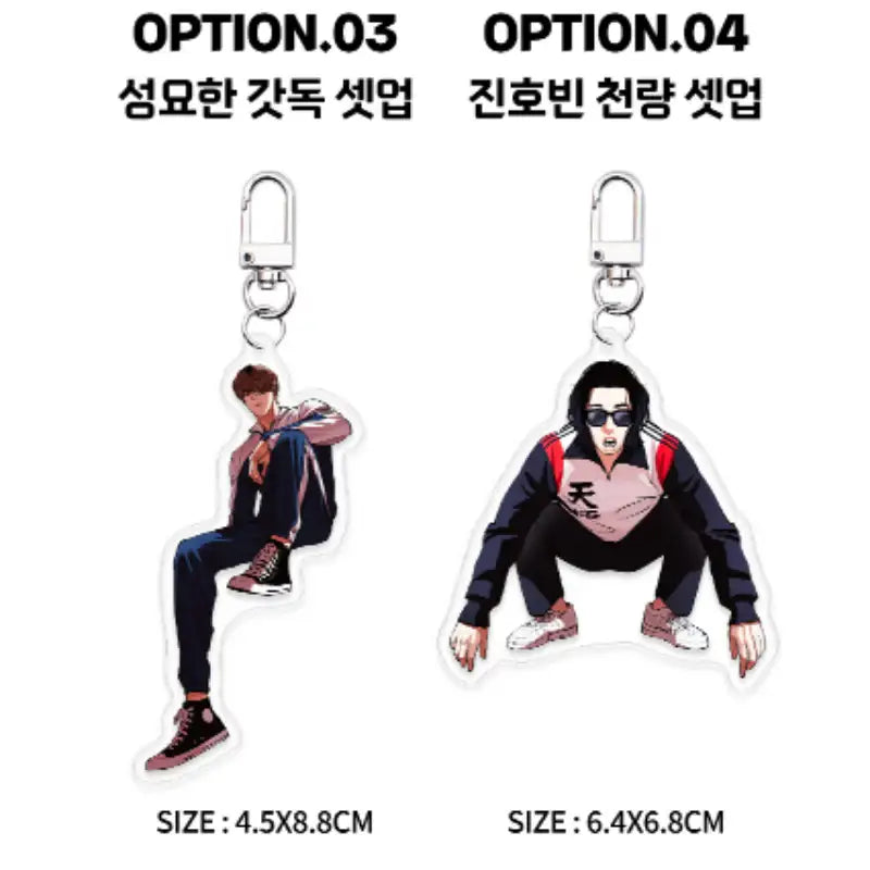 Lookism - Acrylic Keyring - Lookism - Keyring - Harumio