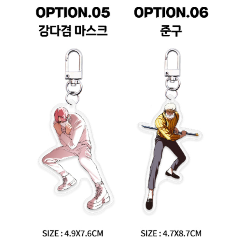 Lookism - Acrylic Keyring - Lookism - Keyring - Harumio