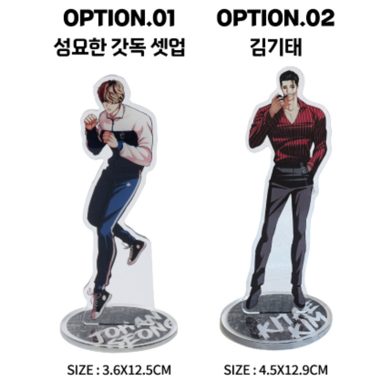 Lookism - Full Body Acrylic Stand - Lookism - Acrylic Stand - Harumio