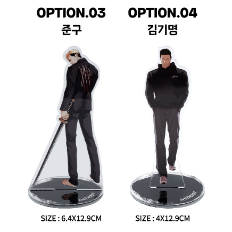 Lookism - Full Body Acrylic Stand - Lookism - Acrylic Stand - Harumio