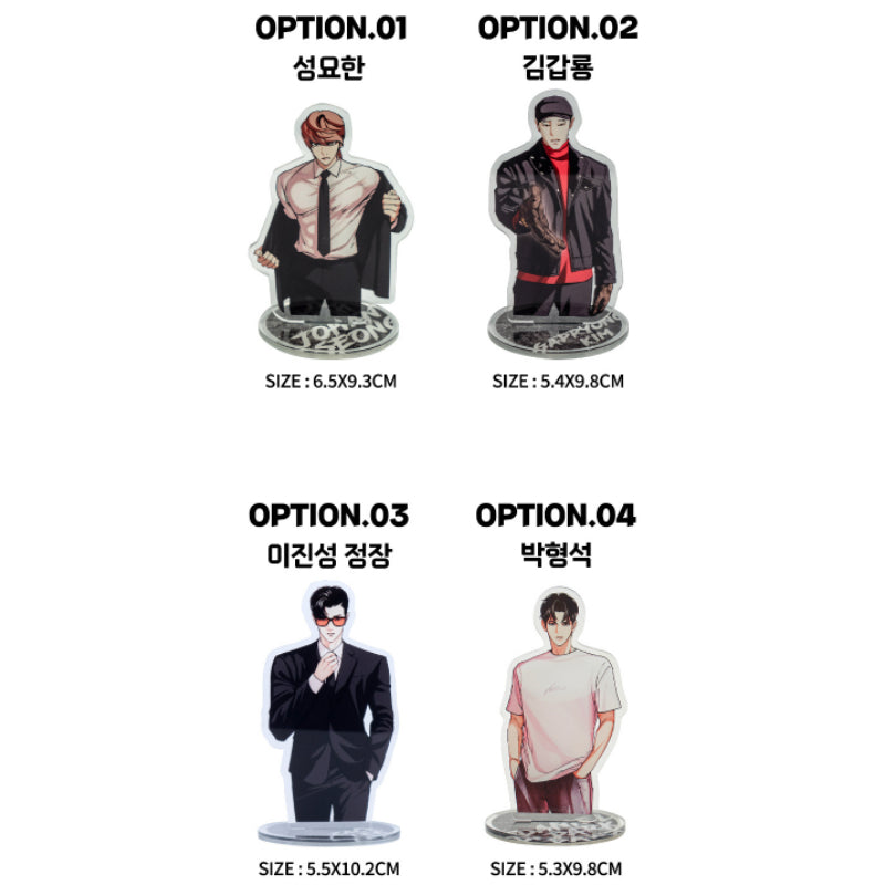 Lookism - Upper Body Acrylic Stand - Lookism - Acrylic Stand - Harumio
