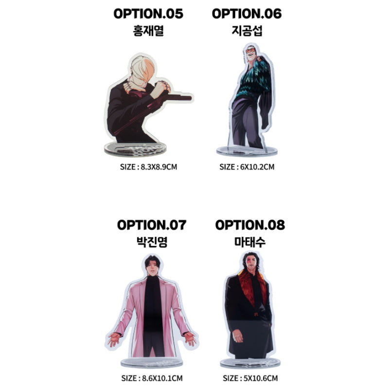 Lookism - Upper Body Acrylic Stand - Lookism - Acrylic Stand - Harumio
