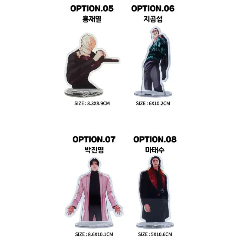 Lookism - Upper Body Acrylic Stand - Lookism - Acrylic Stand - Harumio