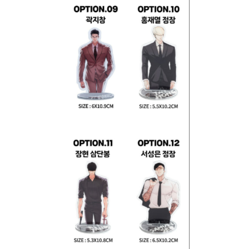 Lookism - Upper Body Acrylic Stand - Lookism - Acrylic Stand - Harumio