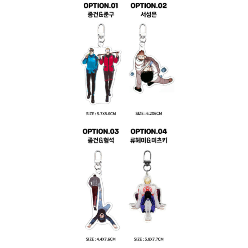 Lookism - Acrylic Keyring 2 - Lookism - Keyring - Harumio