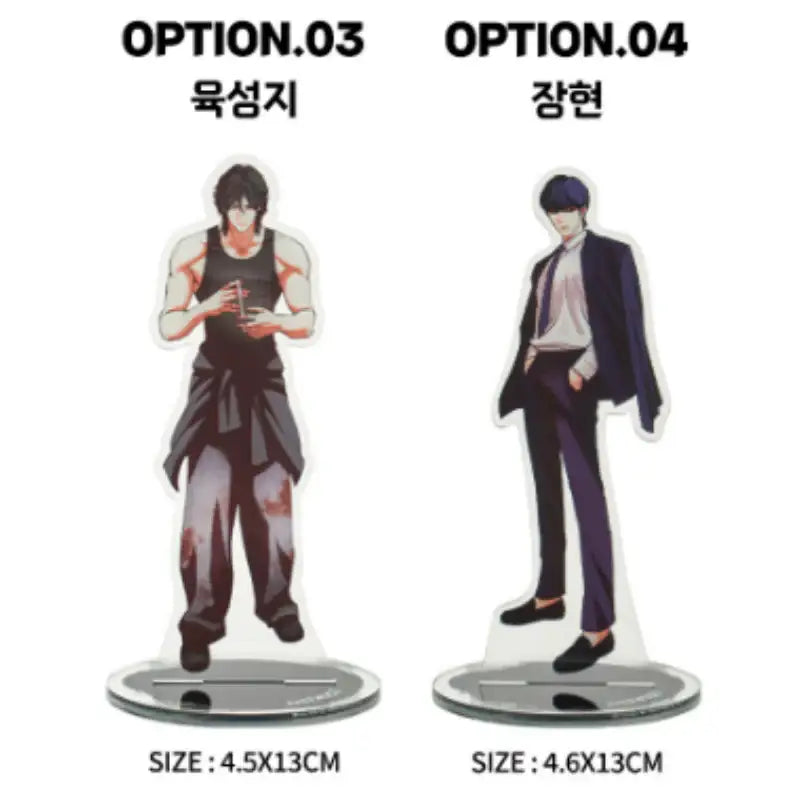 Lookism - Acrylic Stand - Lookism - Acrylic Stand - Harumio
