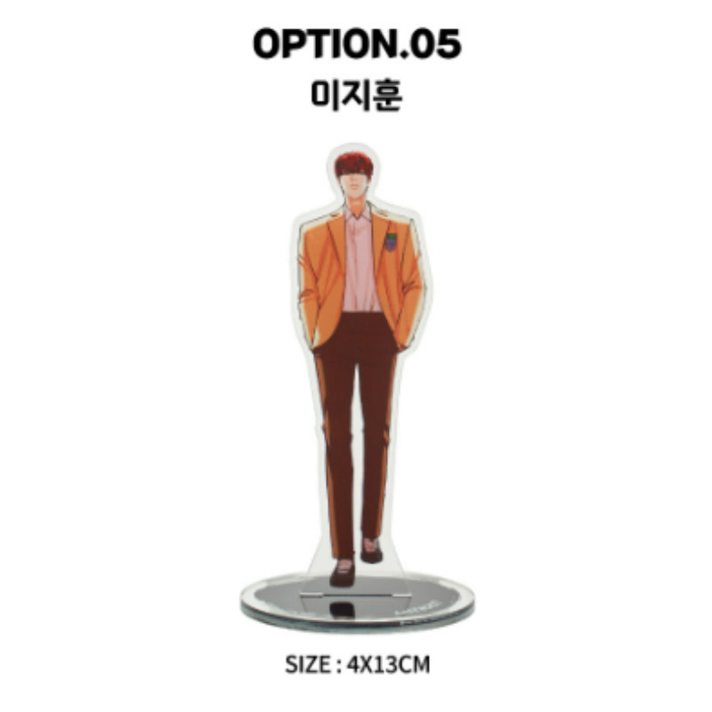 Lookism - Acrylic Stand - Lookism - Acrylic Stand - Harumio