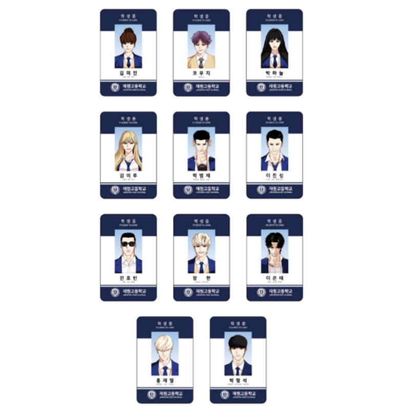 Lookism - Jae Won High School Student ID Card - Lookism - Card - Harumio