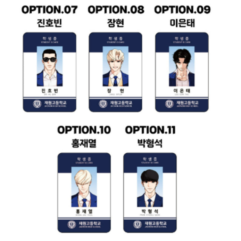 Lookism - Jae Won High School Student ID Card - Lookism - Card - Harumio
