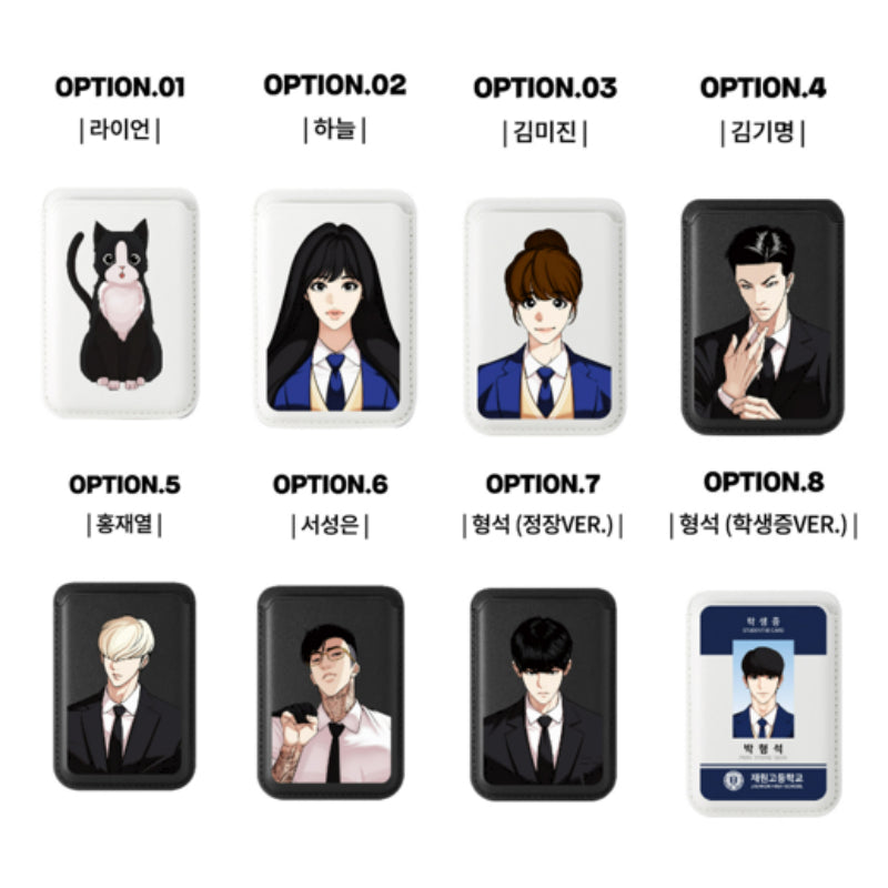Lookism - MagSafe Card Wallet - Lookism - Card Holder/Wallets - Harumio