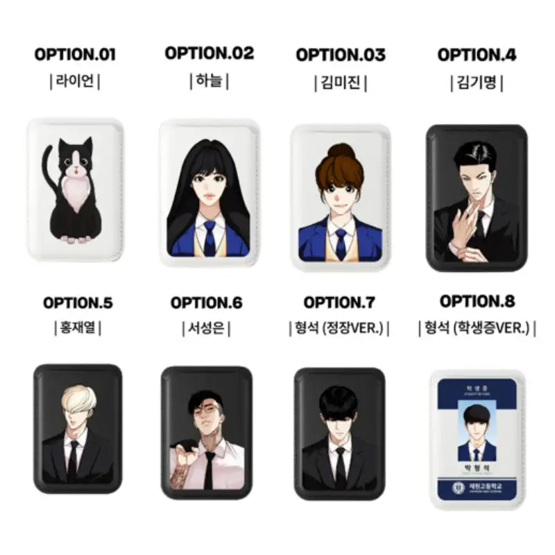 Lookism - MagSafe Card Wallet - Lookism - Card Holder/Wallets - Harumio