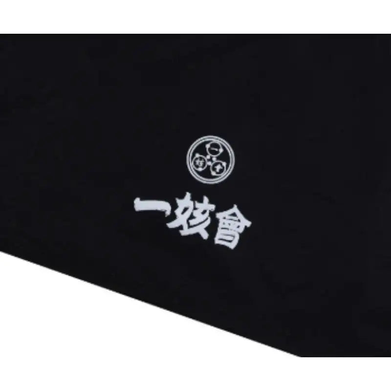 Lookism - Crew Gym Sack - Lookism - Gymsack - Harumio