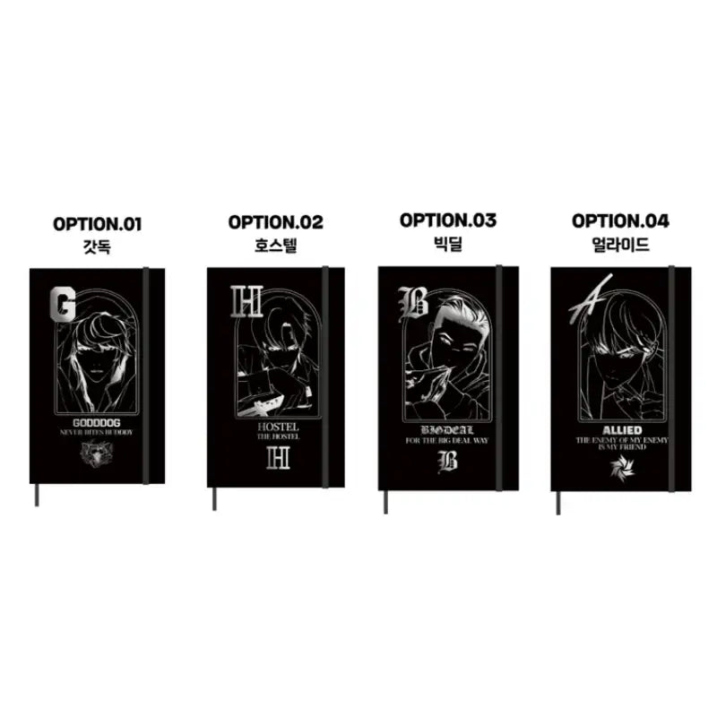 Lookism - B6 Crew Suit Note - Lookism - Notebook - Harumio