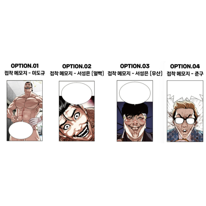 Lookism - Sticky Notes - Lookism - Note - Harumio