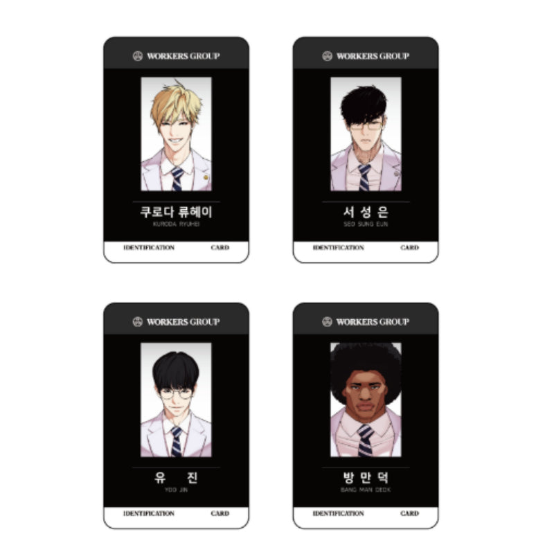 Lookism - Workers Employee ID Card - Lookism - ID Card - Harumio