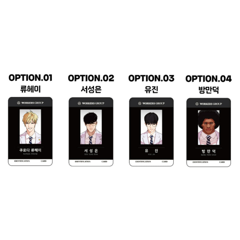 Lookism - Workers Employee ID Card - Lookism - ID Card - Harumio