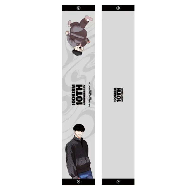 Lookism - Park Hyung-Seok Sports Towel - Lookism - Towel - Harumio