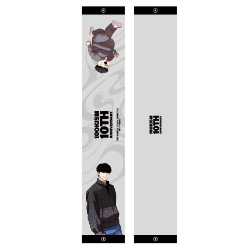Lookism - Park Hyung-Seok Sports Towel - Lookism - Towel - Harumio