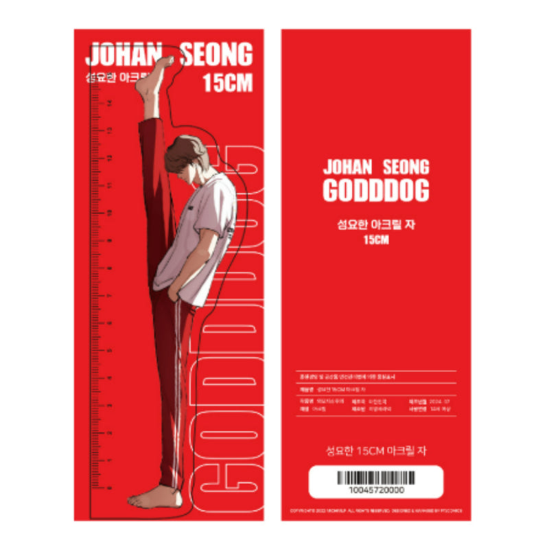 Lookism - Johan Seong Acrylic Ruler - Lookism - Ruler - Harumio