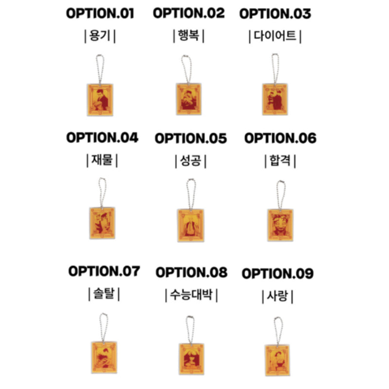 Lookism - Amulet Keyring - Lookism - Keyring - Harumio