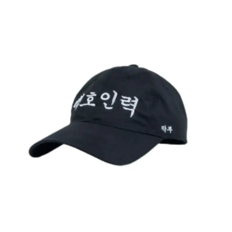 Lookism - Baekho HRM Ball Cap - Lookism - Ball Cap - Harumio