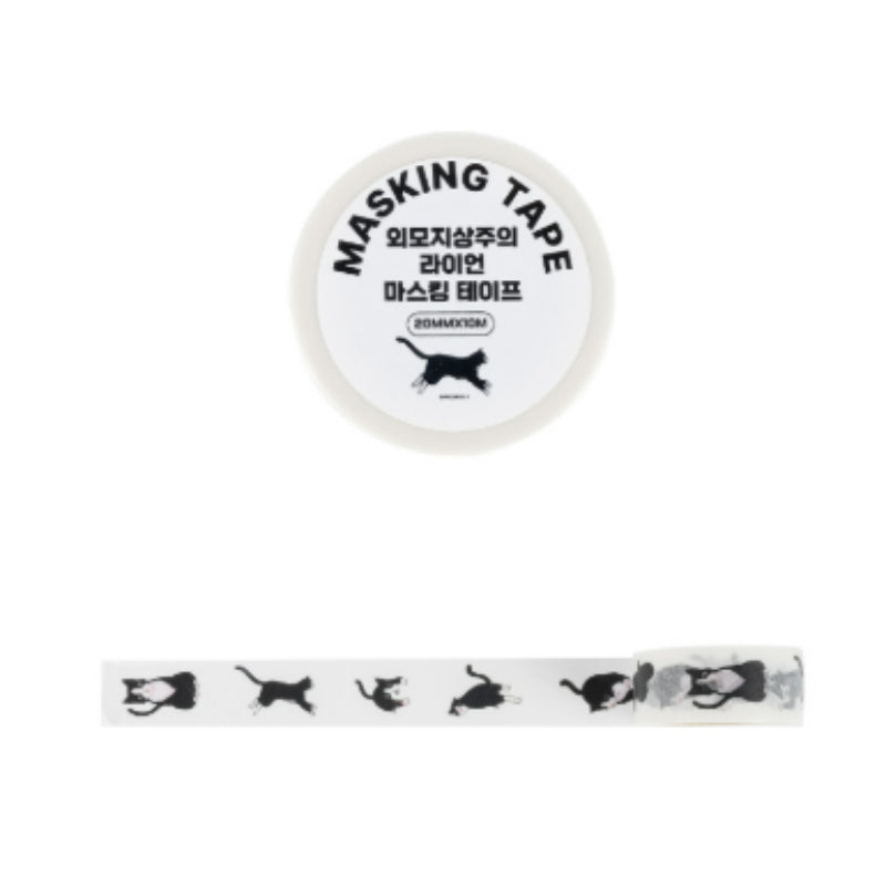 Lookism - Ryan Masking Tape - Lookism - Masking Tape - Harumio