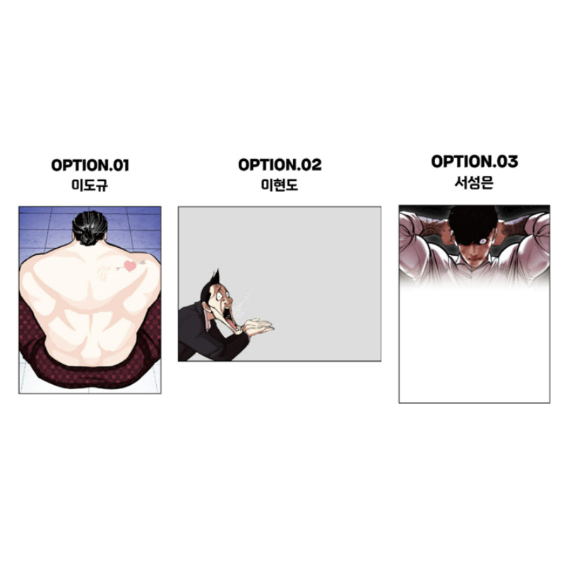 Lookism - Rice Cake Memo - Lookism - Note - Harumio