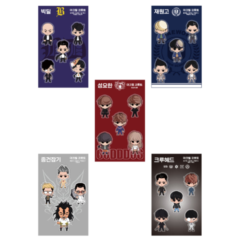 Lookism - SD Corotto - Lookism - Corotto - Harumio