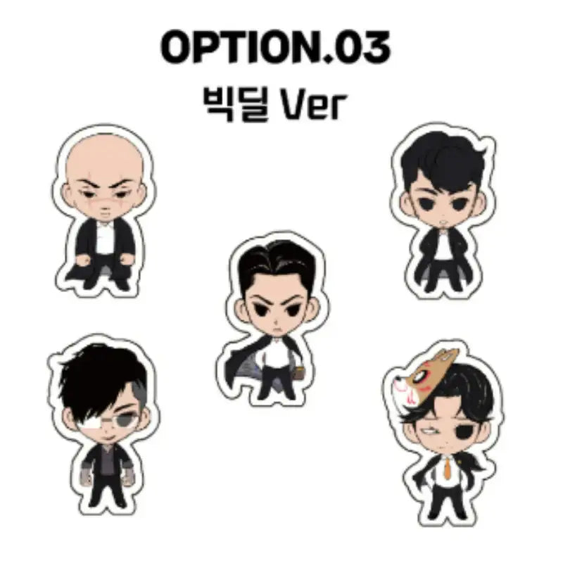 Lookism - SD Corotto - Lookism - Corotto - Harumio