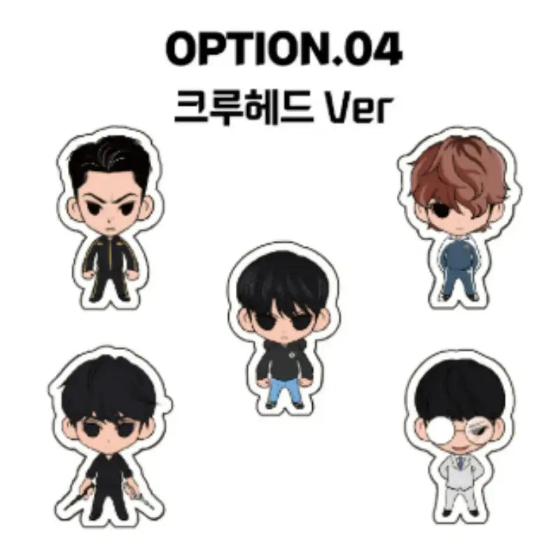 Lookism - SD Corotto - Lookism - Corotto - Harumio