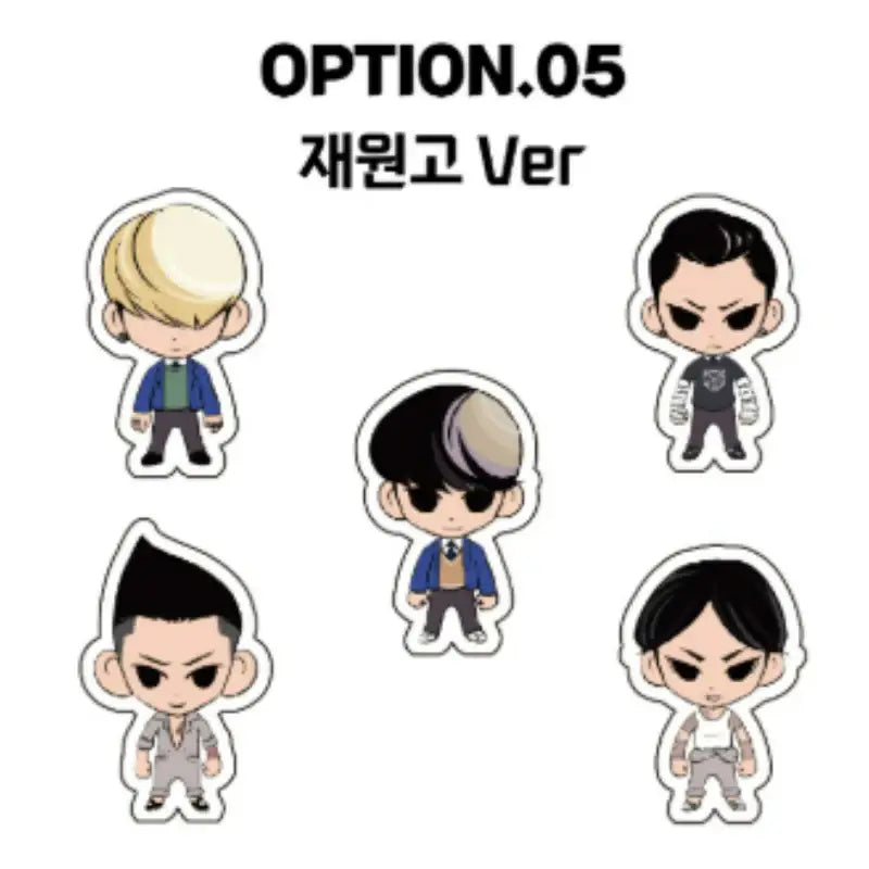 Lookism - SD Corotto - Lookism - Corotto - Harumio