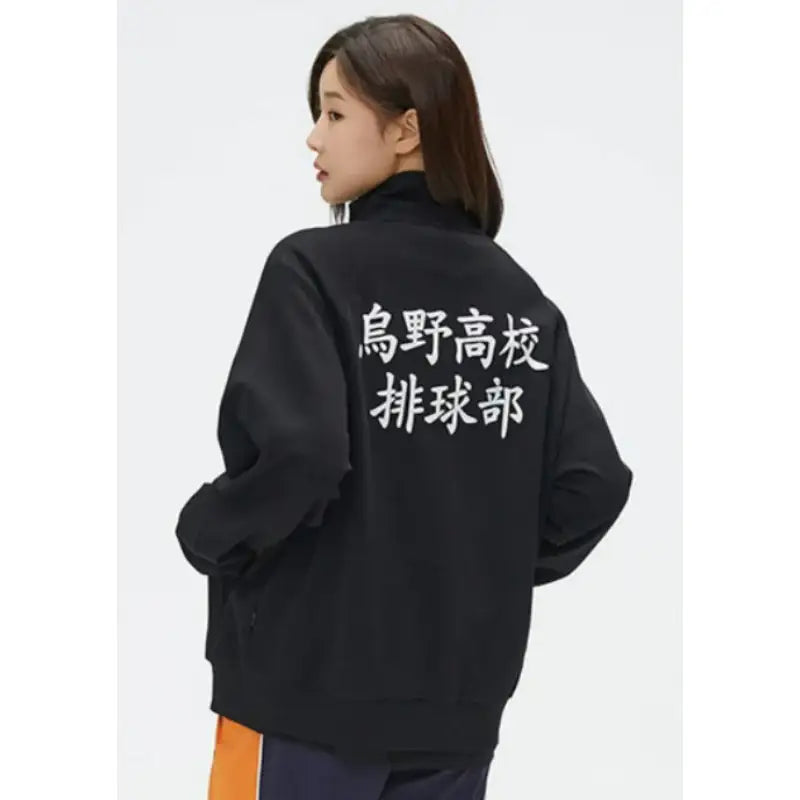 SPAO x Haikyu!! 2nd Collection - Zip-Up - SPAO - Zip-up - Harumio