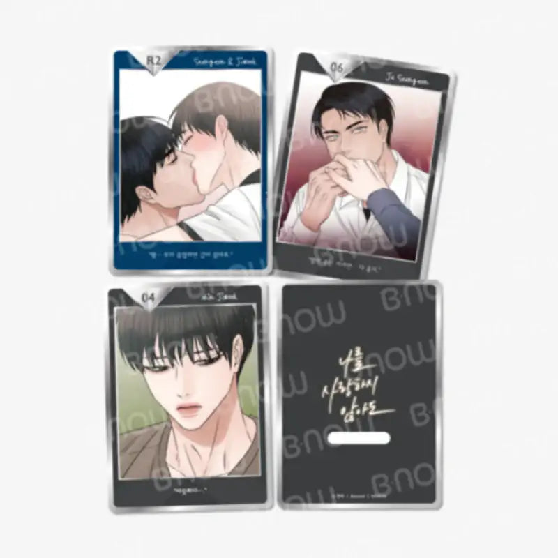 Love Me Not - AR Collecting Card - MOFUN - AR Collecting Card - Harumio