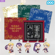 The Broken Ring: This Marriage Will Fail Anyway - Limited Edition Chocolate + Acrylic Keyring - DDCENT - Acrylic Keyring - Harumio