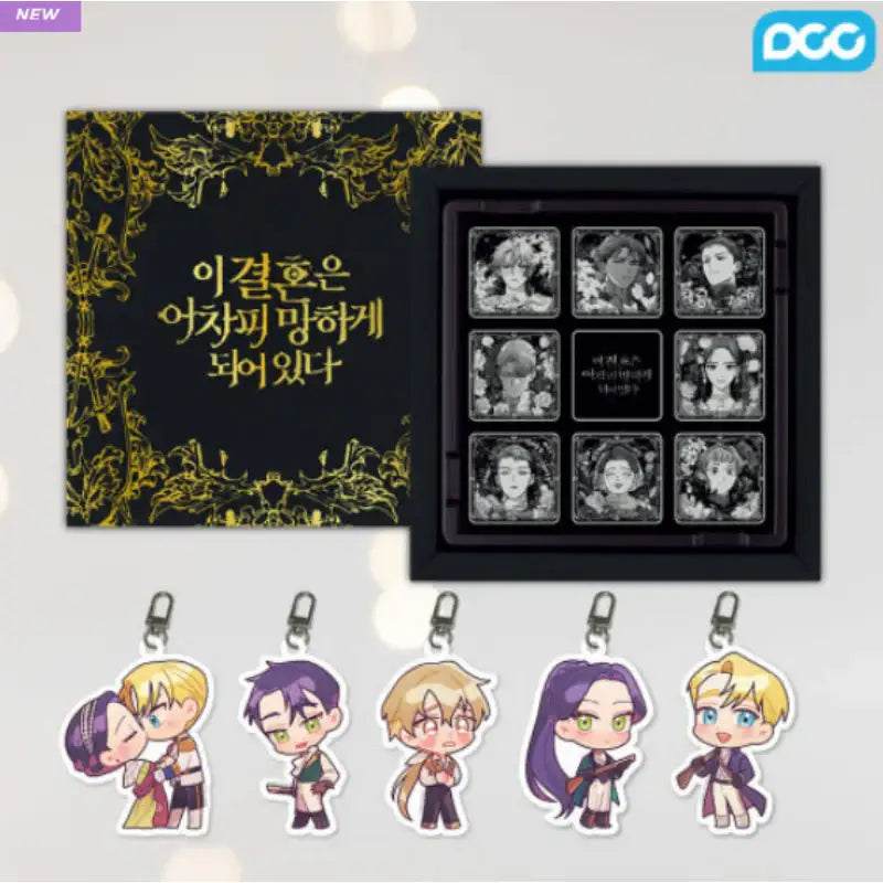 The Broken Ring: This Marriage Will Fail Anyway - Limited Edition Chocolate + Acrylic Keyring - DDCENT - Acrylic Keyring - Harumio