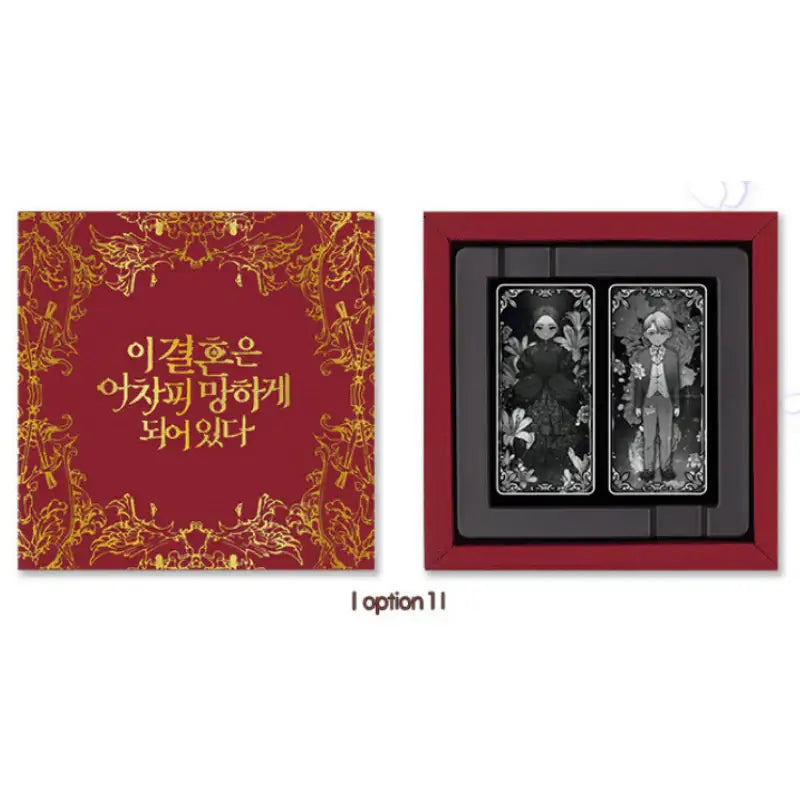 The Broken Ring: This Marriage Will Fail Anyway - Limited Edition Chocolate + Gold Foil Photocards - DCCENT - Photocards - Harumio