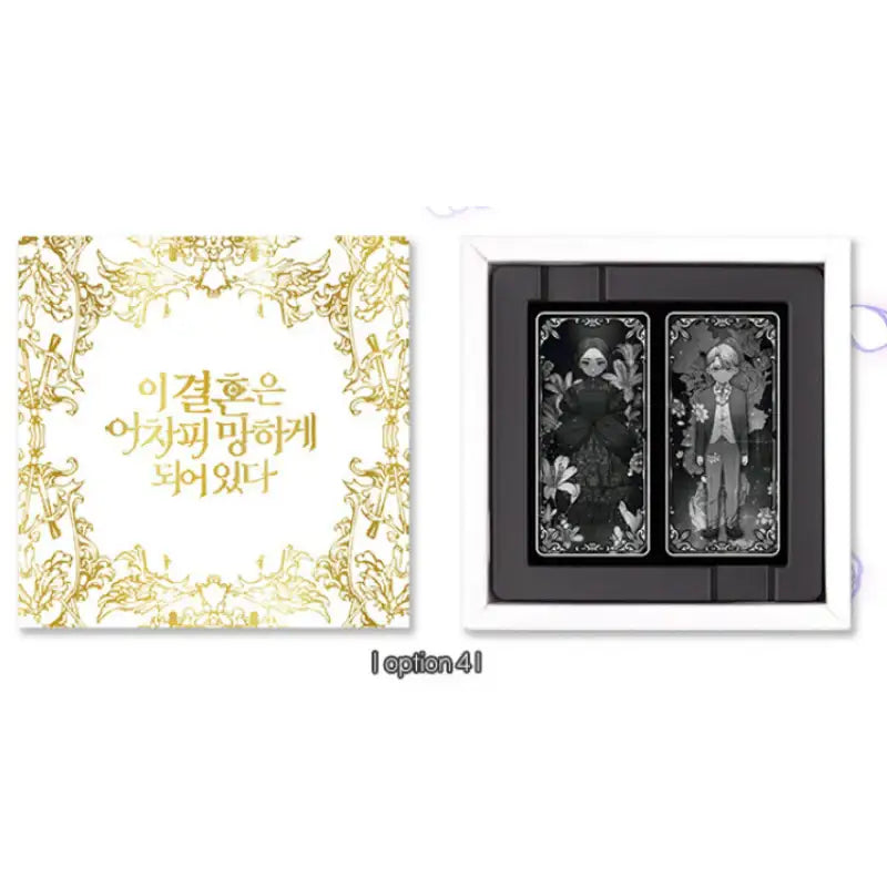 The Broken Ring: This Marriage Will Fail Anyway - Limited Edition Chocolate + Gold Foil Photocards - DCCENT - Photocards - Harumio