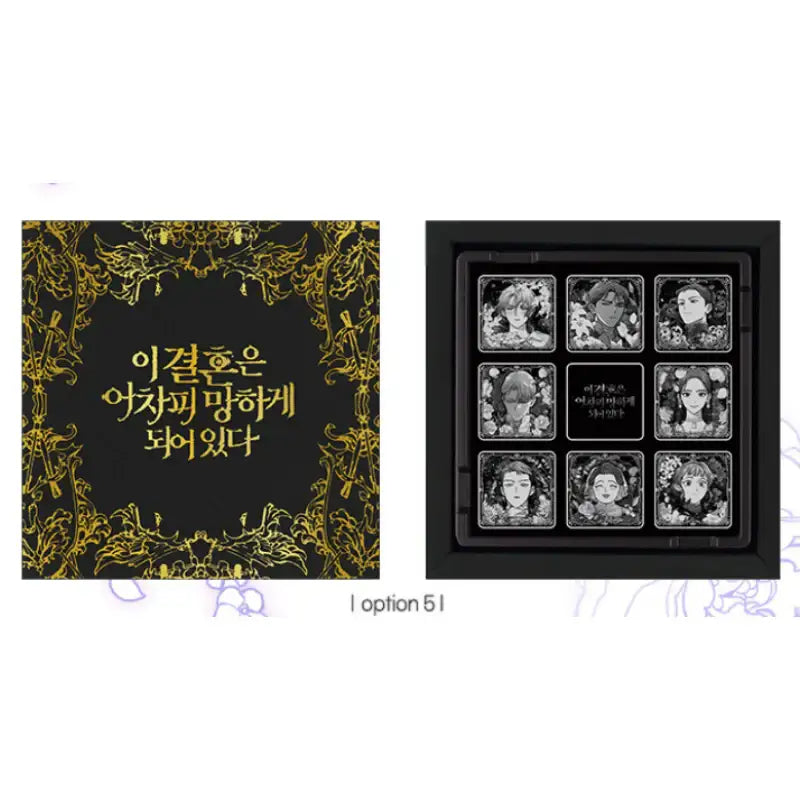 The Broken Ring: This Marriage Will Fail Anyway - Limited Edition Chocolate + Gold Foil Photocards - DCCENT - Photocards - Harumio