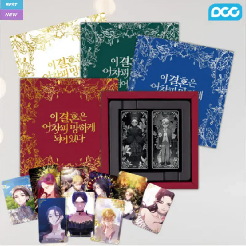 The Broken Ring: This Marriage Will Fail Anyway - Limited Edition Chocolate + Gold Foil Photocards - DCCENT - Photocards - Harumio