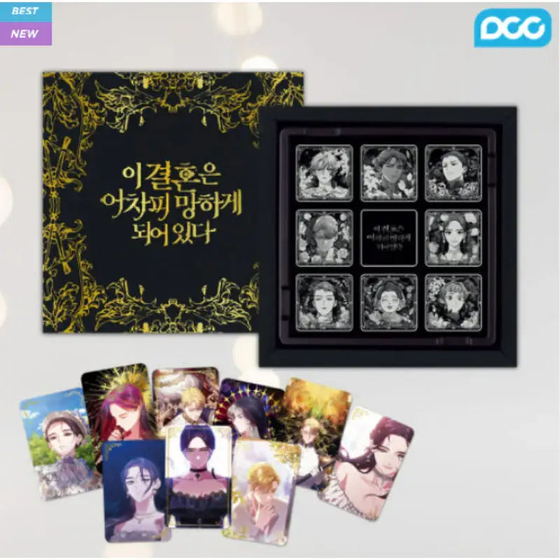 The Broken Ring: This Marriage Will Fail Anyway - Limited Edition Chocolate + Gold Foil Photocards - DCCENT - Photocards - Harumio