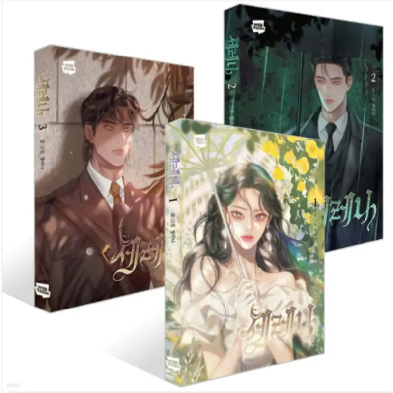 Serena - Manhwa - Naver Webtoon - Manhwa - Harumio