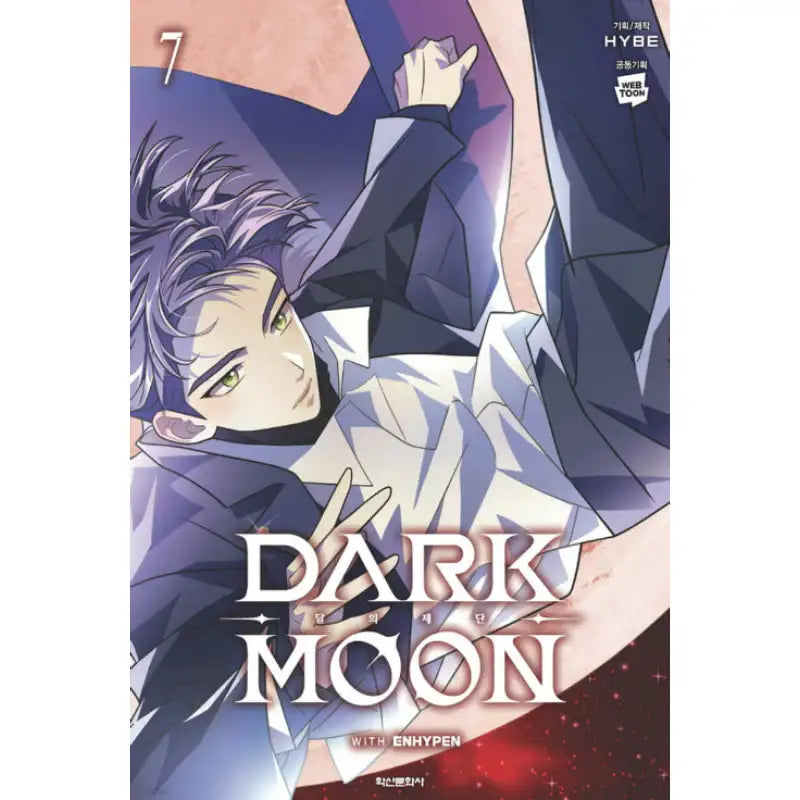 Dark Moon: The Blood Altar - Manhwa - Haksan Cultural History Museum - Books - Harumio