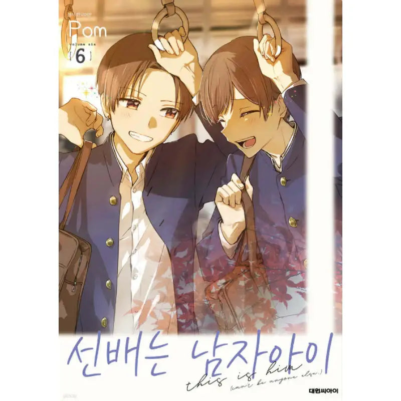 My Crossdressing Senpai - Manhwa - Daewon - Manhwa - Harumio