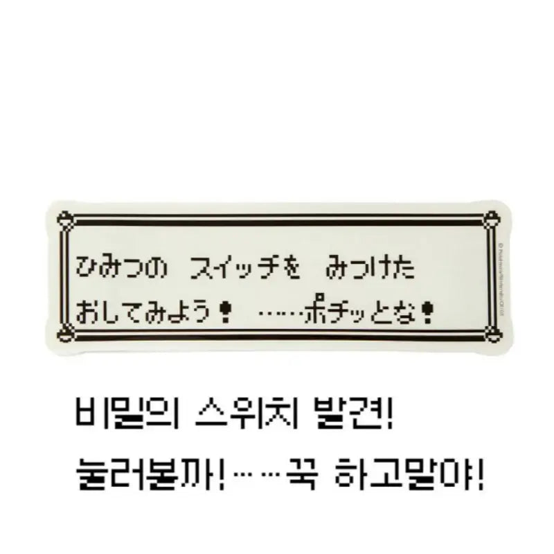 Pokémon Store - Pokémon Center Poster & Sticker Set Night Arcade - Pokémon Store - Stcker - Harumio