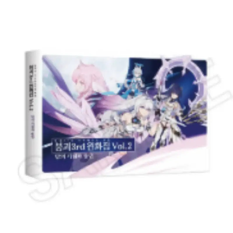 Honkai Impact 3rd - Art Collection Vol. 2: The Moon's Origin and Finality - Honkai Impact 3rd - Art Collection - Harumio