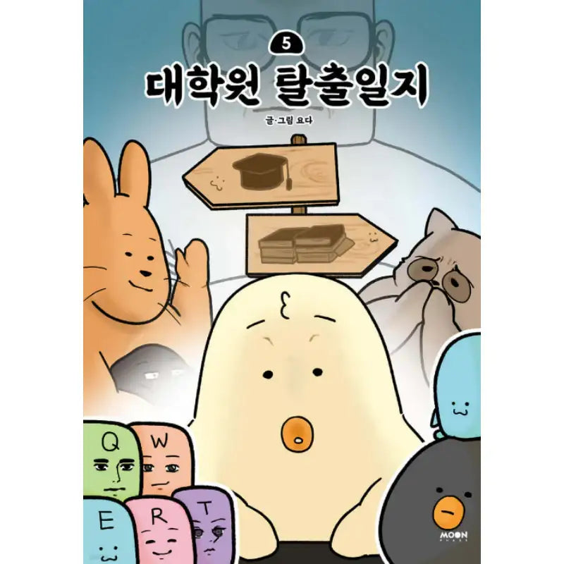 Graduate School Escape Journal - Manhwa - Moonface - Manhwa - Harumio