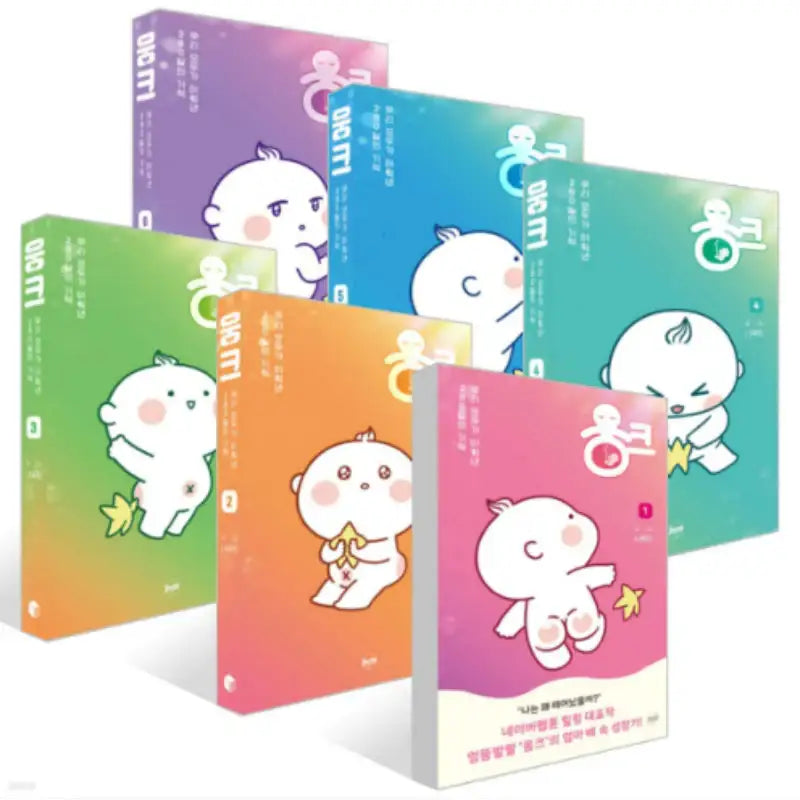 Croak - Manhwa - Human Cube - Manhwa - Harumio